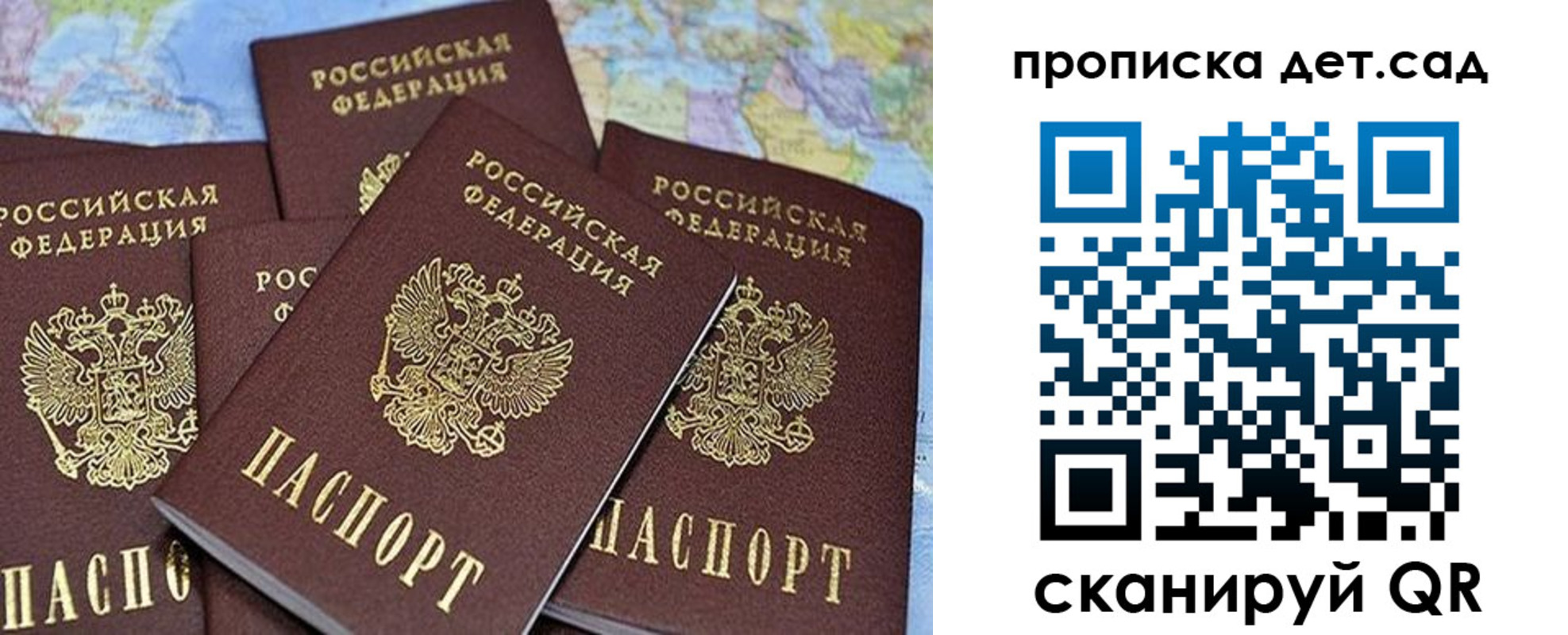 временная регистрация законно в Урус-Мартане